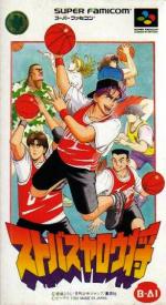 Sutobasu Yarou Show - 3 on 3 Basketball